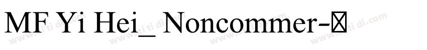 MF Yi Hei_ Noncommer字体转换 MF Yi Hei_ Noncommer字体转换